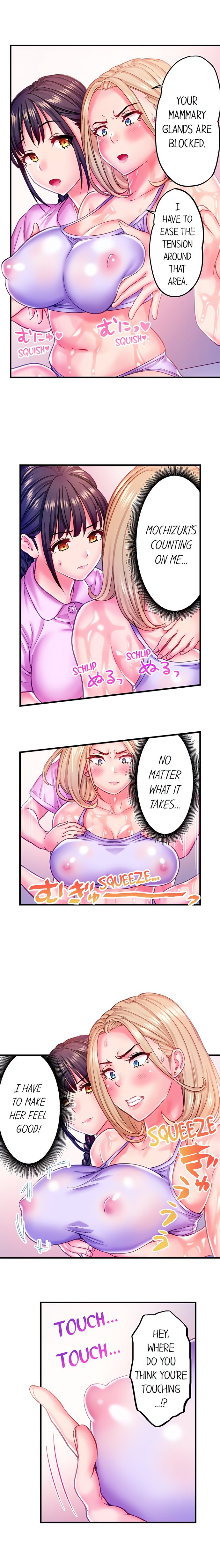 The Porn Star Reincarnated Into a Bullied Boy - Chapter 23 [photo 5] - MangaPorn