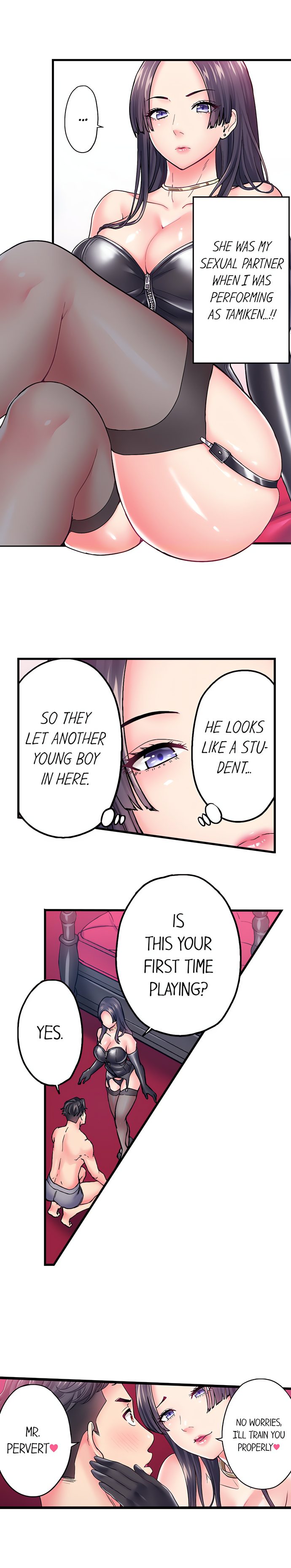 The Porn Star Reincarnated Into a Bullied Boy - Chapter 29 [photo 3] - MangaPorn