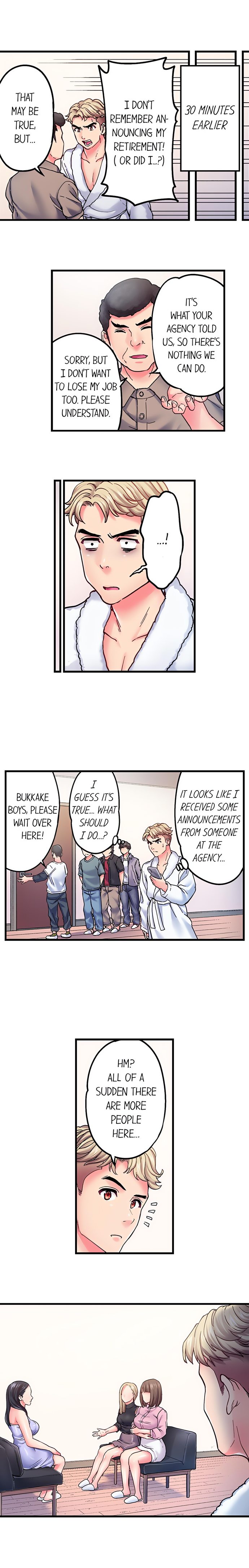 The Porn Star Reincarnated Into a Bullied Boy - Chapter 34 [photo 3] - MangaPorn