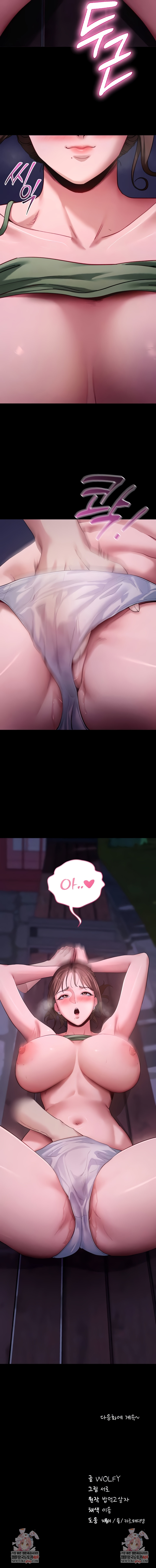 Please, Please Raw - Chapter 47 [photo 9] - MangaPorn