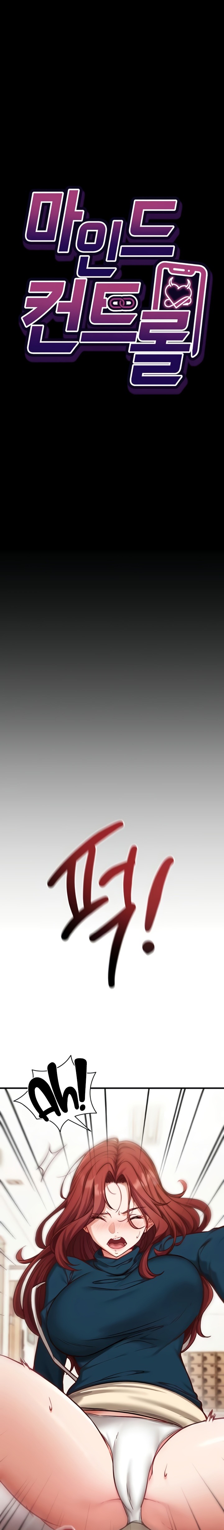 Mind Control - Chapter 1 [photo 8] - MangaPorn