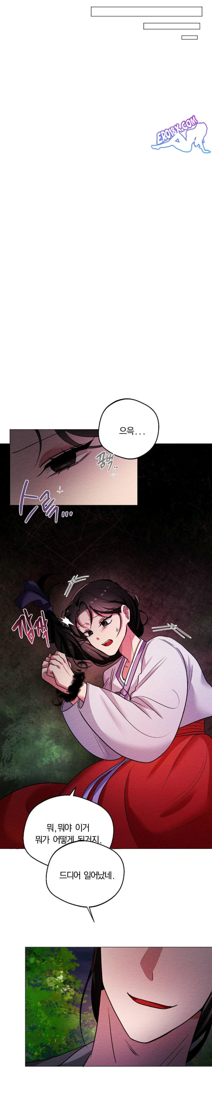 How to Tame a Bachelor Ghost Raw - Chapter 1 [photo 12] - MangaPorn