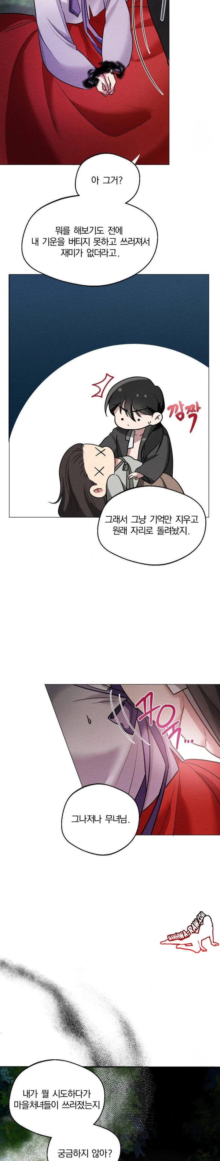 How to Tame a Bachelor Ghost Raw - Chapter 1 [photo 15] - MangaPorn