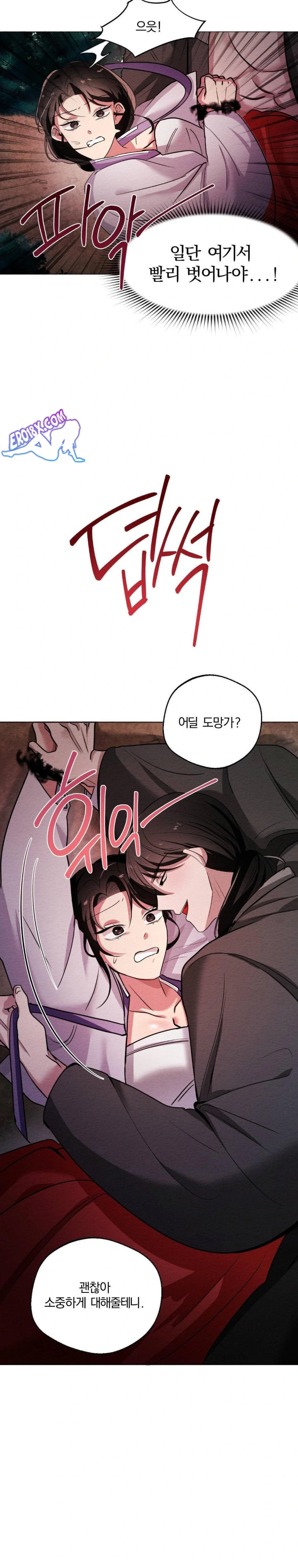 How to Tame a Bachelor Ghost Raw - Chapter 1 [photo 16] - MangaPorn