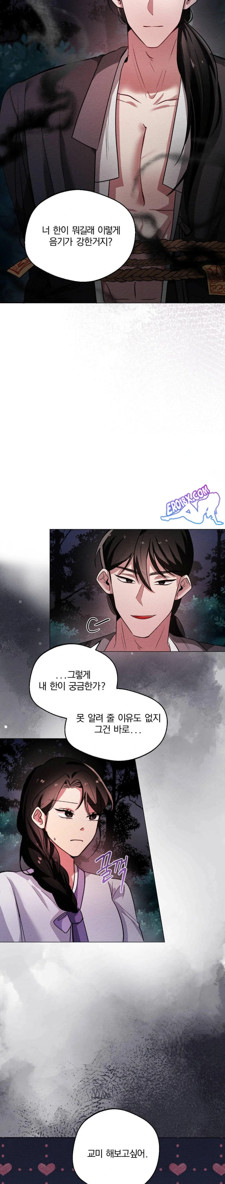 How to Tame a Bachelor Ghost Raw - Chapter 1 [photo 25] - MangaPorn