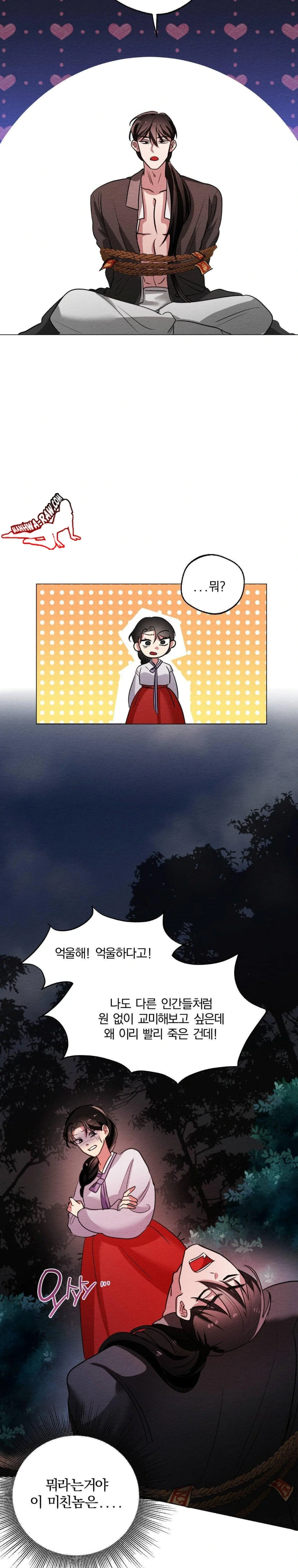 How to Tame a Bachelor Ghost Raw - Chapter 1 [photo 26] - MangaPorn