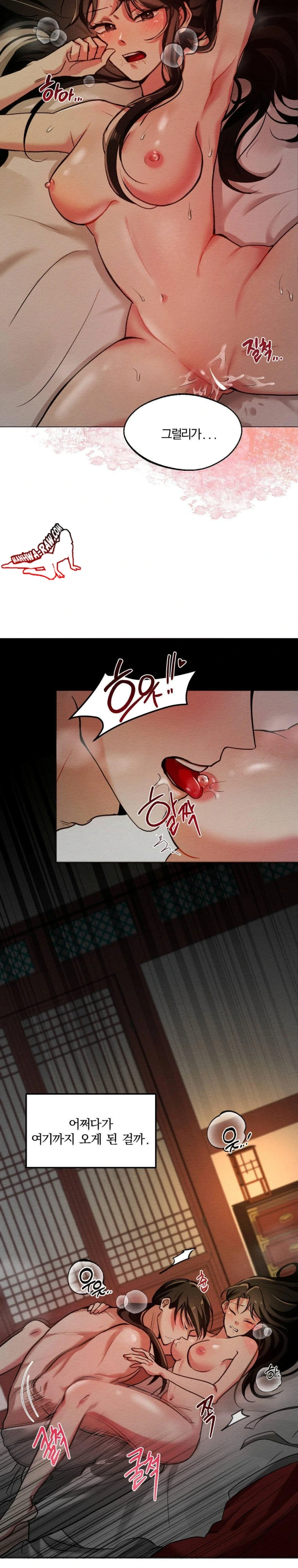 How to Tame a Bachelor Ghost Raw - Chapter 1 [photo 3] - MangaPorn