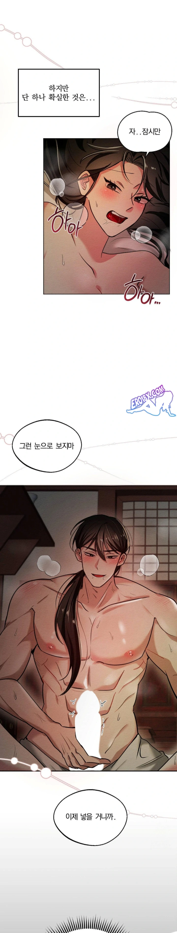 How to Tame a Bachelor Ghost Raw - Chapter 1 [photo 4] - MangaPorn