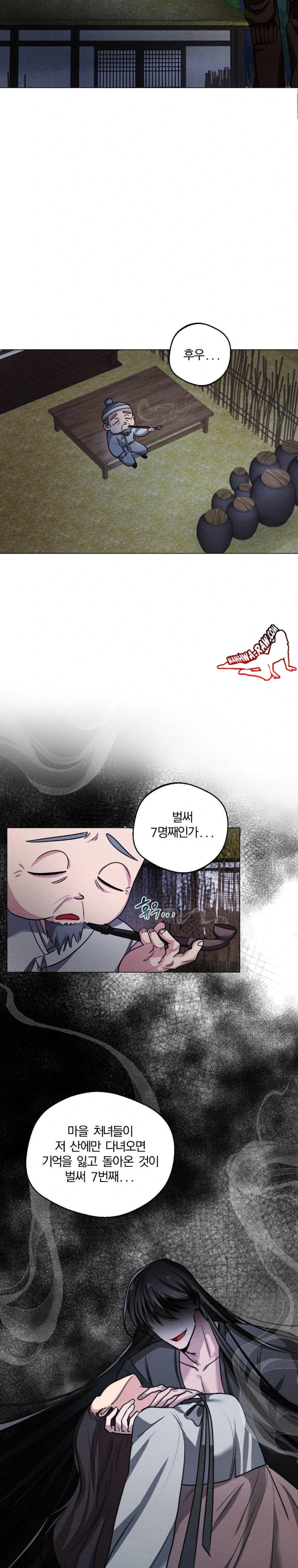 How to Tame a Bachelor Ghost Raw - Chapter 1 [photo 6] - MangaPorn