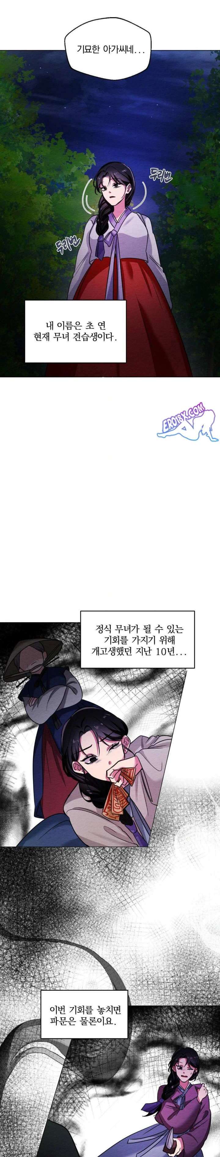 How to Tame a Bachelor Ghost Raw - Chapter 1 [photo 9] - MangaPorn