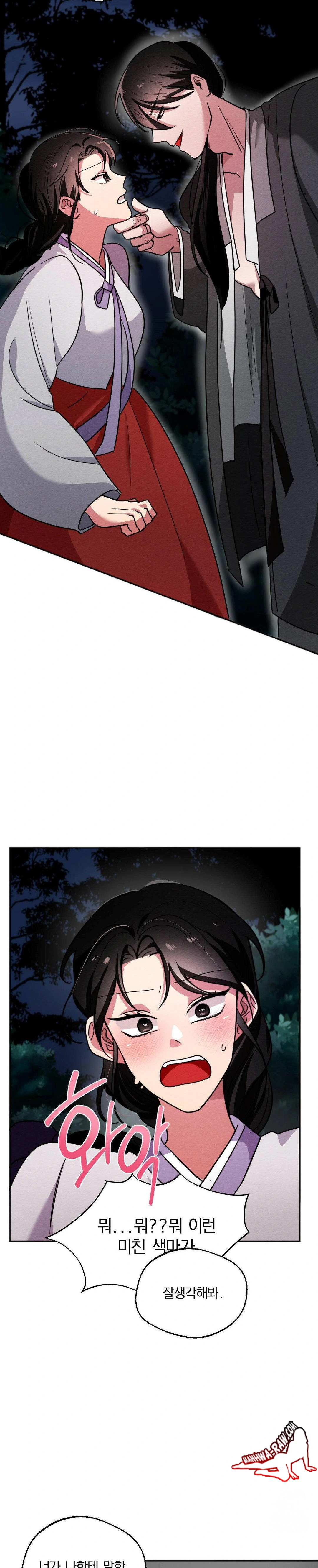 How to Tame a Bachelor Ghost Raw - Chapter 2 [photo 10] - MangaPorn