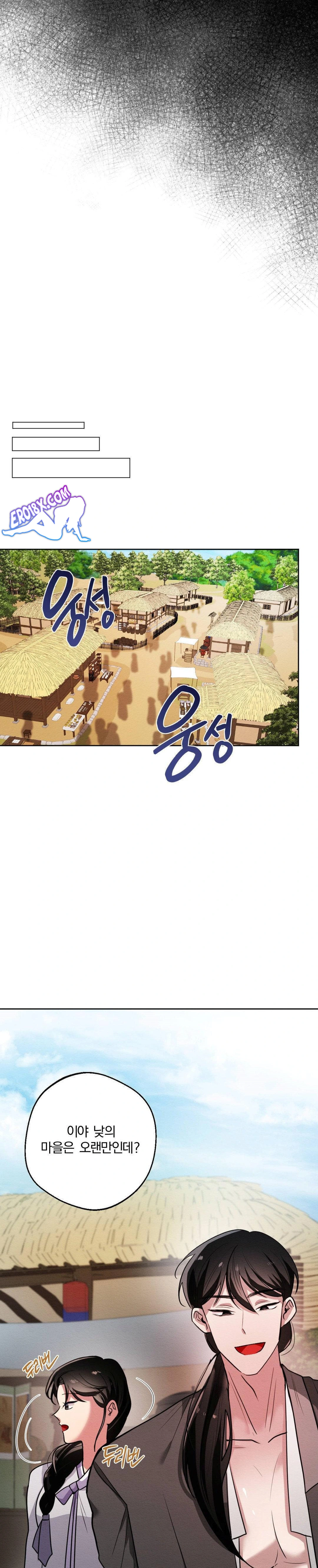 How to Tame a Bachelor Ghost Raw - Chapter 2 [photo 16] - MangaPorn