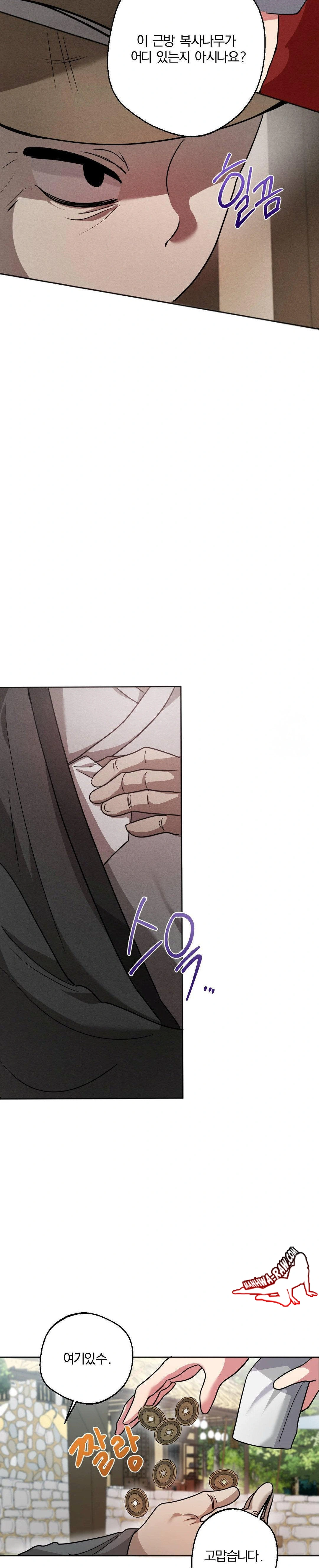 How to Tame a Bachelor Ghost Raw - Chapter 2 [photo 18] - MangaPorn