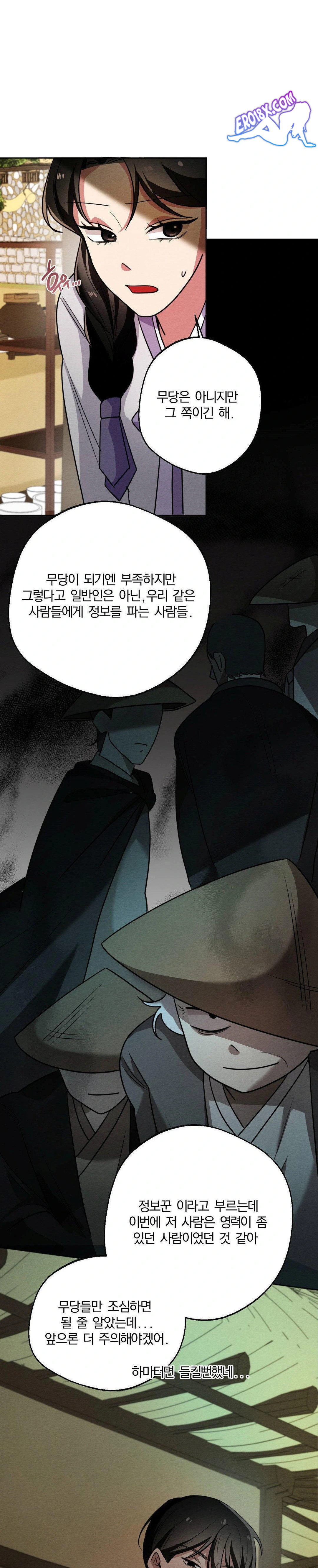 How to Tame a Bachelor Ghost Raw - Chapter 2 [photo 21] - MangaPorn