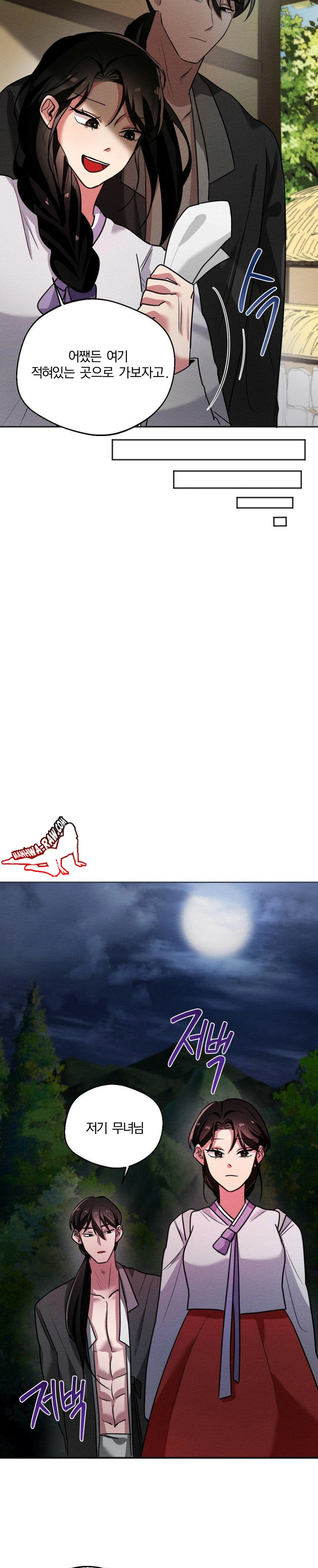 How to Tame a Bachelor Ghost Raw - Chapter 2 [photo 22] - MangaPorn