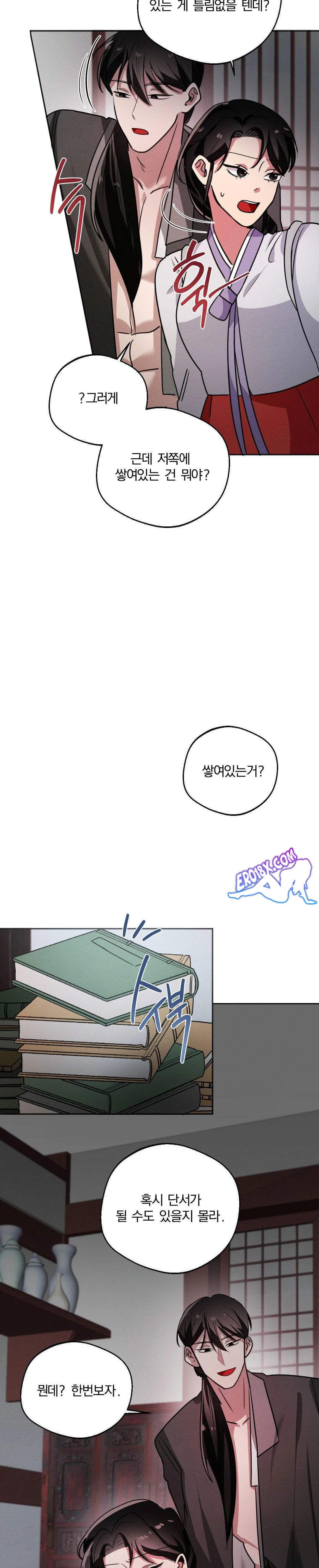 How to Tame a Bachelor Ghost Raw - Chapter 2 [photo 26] - MangaPorn