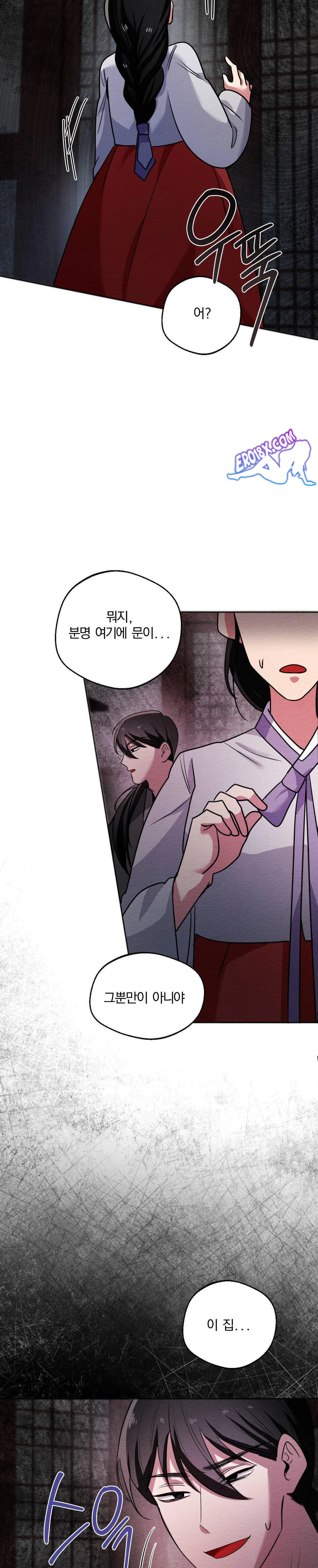 How to Tame a Bachelor Ghost Raw - Chapter 2 [photo 29] - MangaPorn