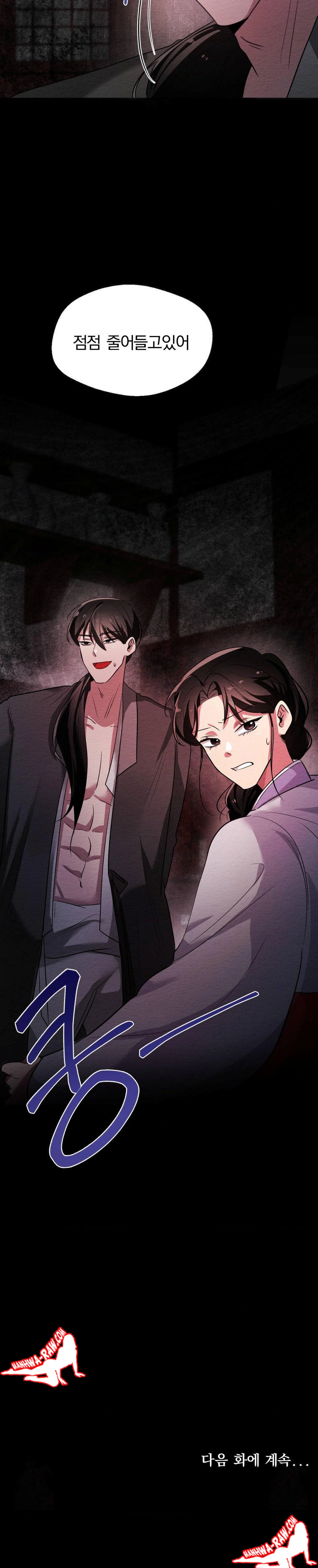 How to Tame a Bachelor Ghost Raw - Chapter 2 [photo 30] - MangaPorn