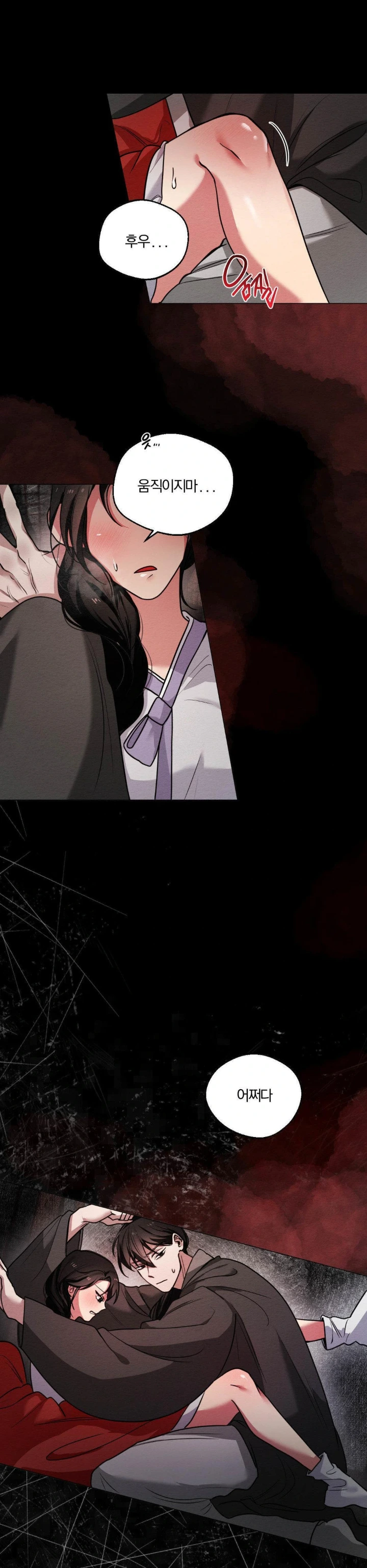 How to Tame a Bachelor Ghost Raw - Chapter 3 [photo 1] - MangaPorn