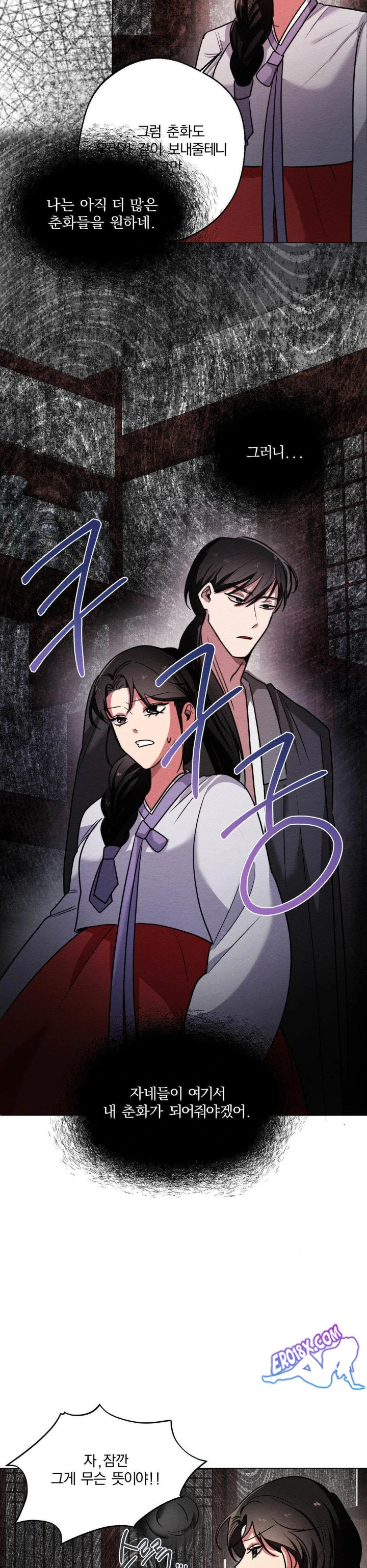 How to Tame a Bachelor Ghost Raw - Chapter 3 [photo 12] - MangaPorn