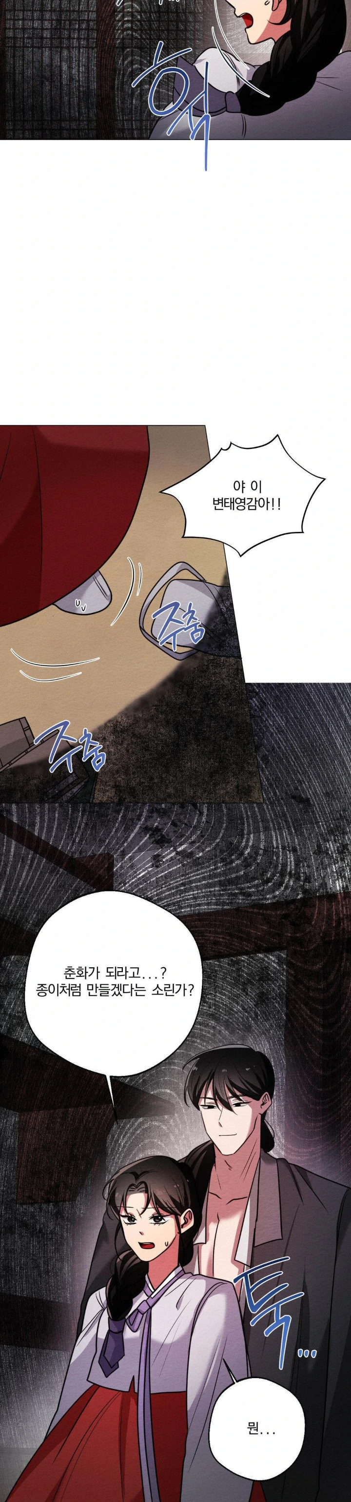 How to Tame a Bachelor Ghost Raw - Chapter 3 [photo 13] - MangaPorn