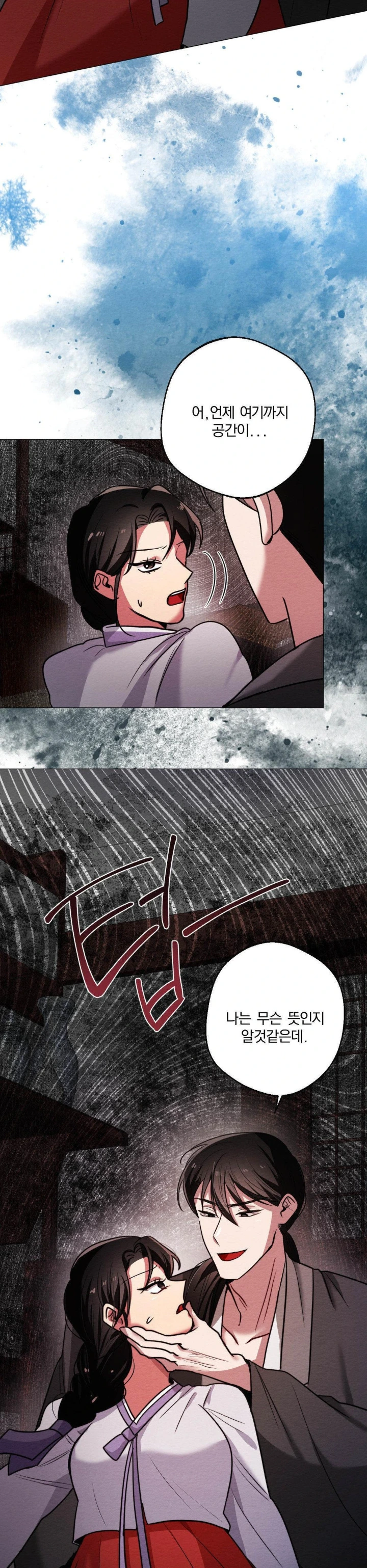 How to Tame a Bachelor Ghost Raw - Chapter 3 [photo 14] - MangaPorn