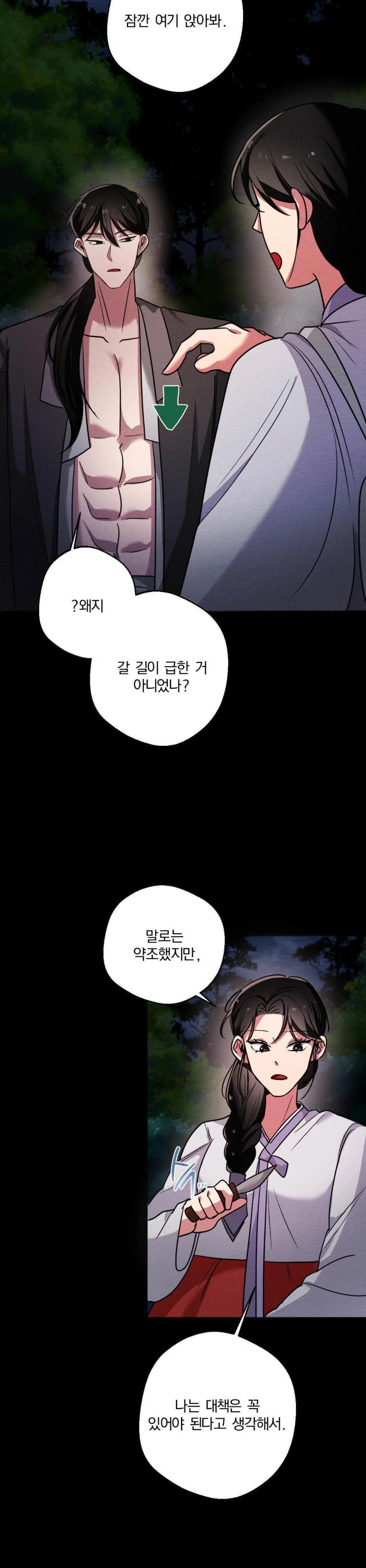 How to Tame a Bachelor Ghost Raw - Chapter 3 [photo 16] - MangaPorn