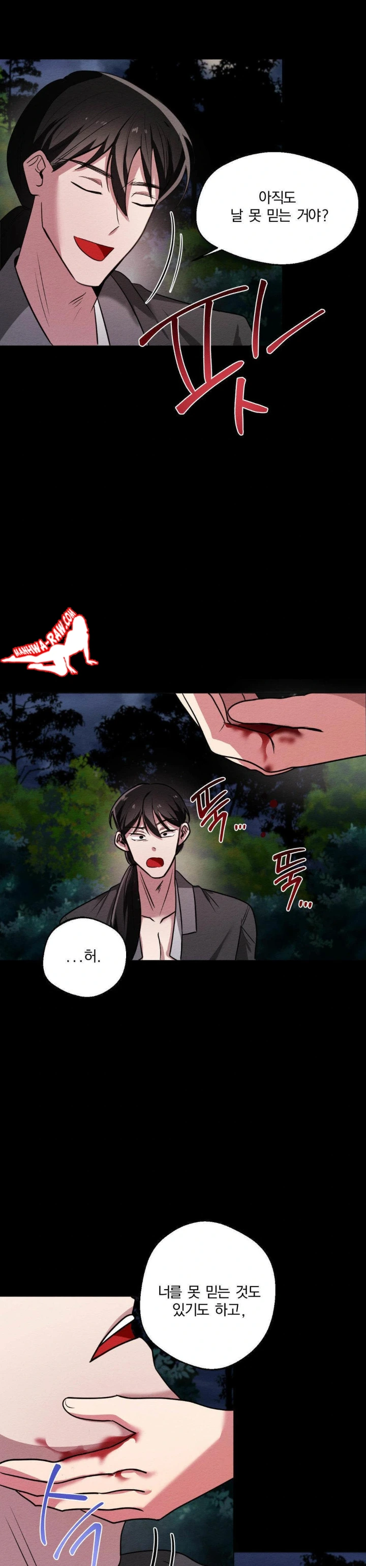 How to Tame a Bachelor Ghost Raw - Chapter 3 [photo 17] - MangaPorn