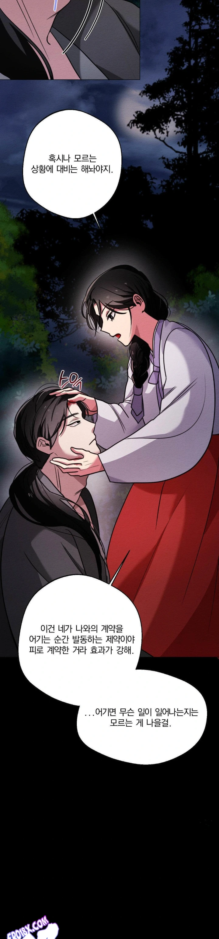 How to Tame a Bachelor Ghost Raw - Chapter 3 [photo 18] - MangaPorn