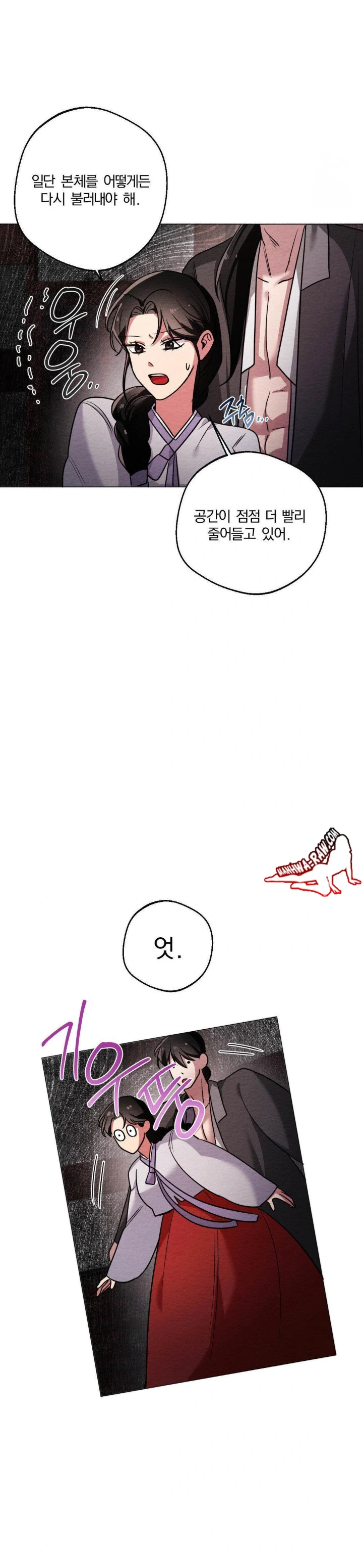 How to Tame a Bachelor Ghost Raw - Chapter 3 [photo 20] - MangaPorn