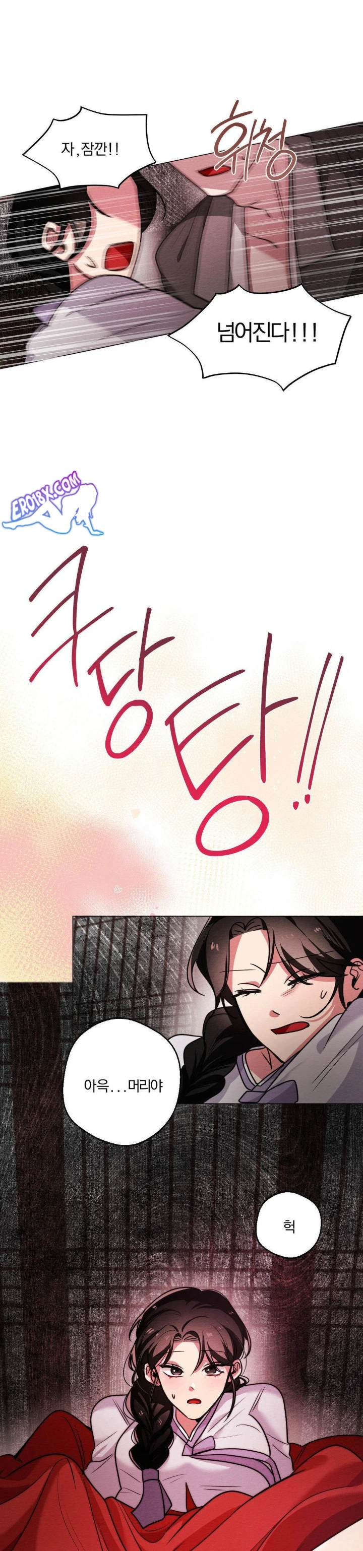 How to Tame a Bachelor Ghost Raw - Chapter 3 [photo 21] - MangaPorn