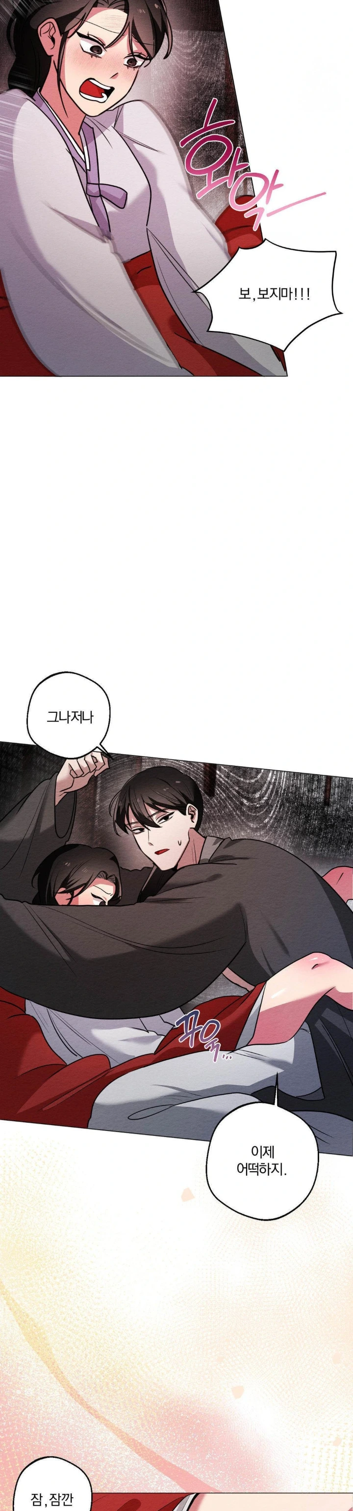 How to Tame a Bachelor Ghost Raw - Chapter 3 [photo 23] - MangaPorn