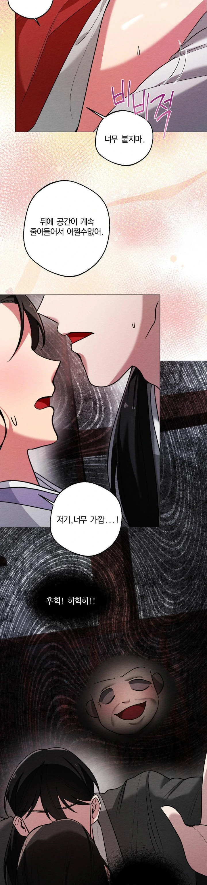 How to Tame a Bachelor Ghost Raw - Chapter 3 [photo 24] - MangaPorn