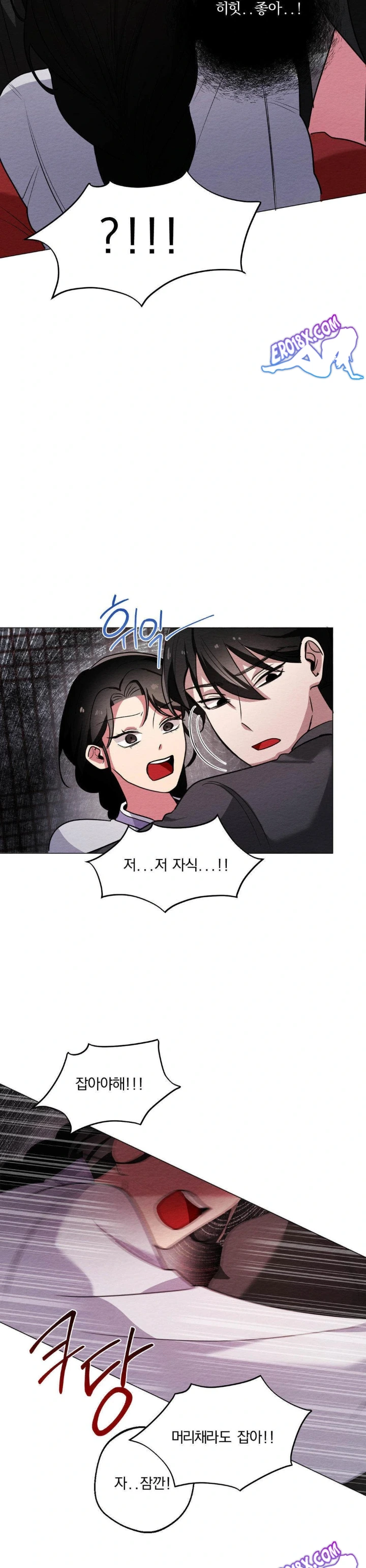 How to Tame a Bachelor Ghost Raw - Chapter 3 [photo 25] - MangaPorn