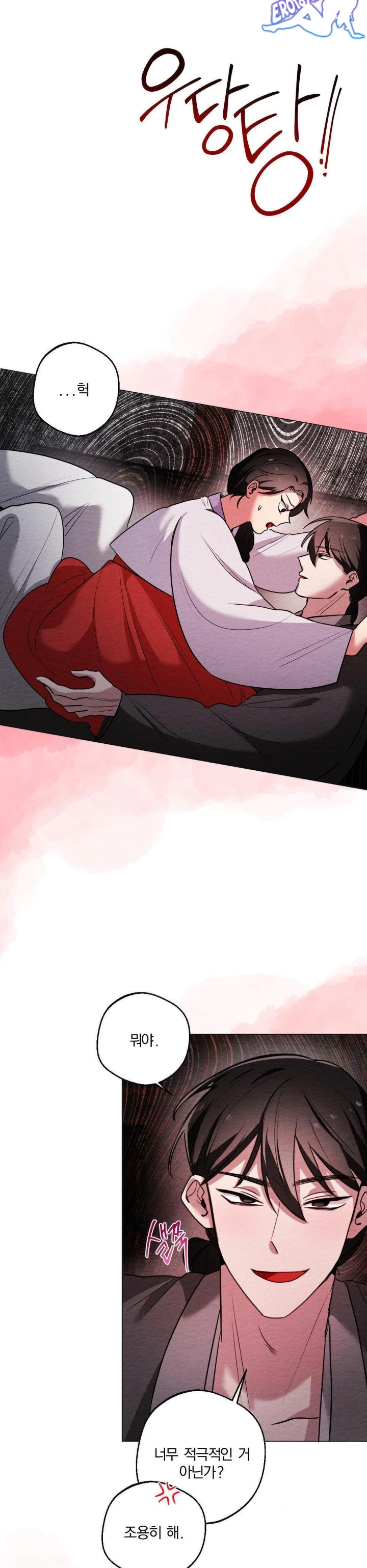 How to Tame a Bachelor Ghost Raw - Chapter 3 [photo 26] - MangaPorn