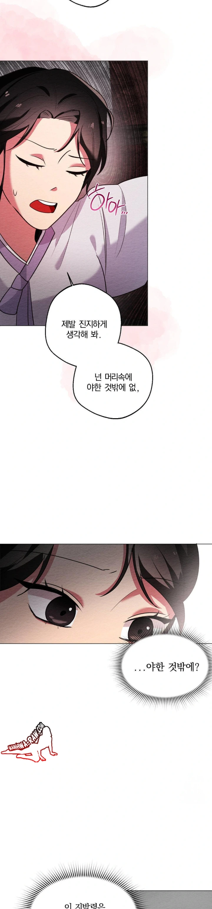 How to Tame a Bachelor Ghost Raw - Chapter 3 [photo 27] - MangaPorn