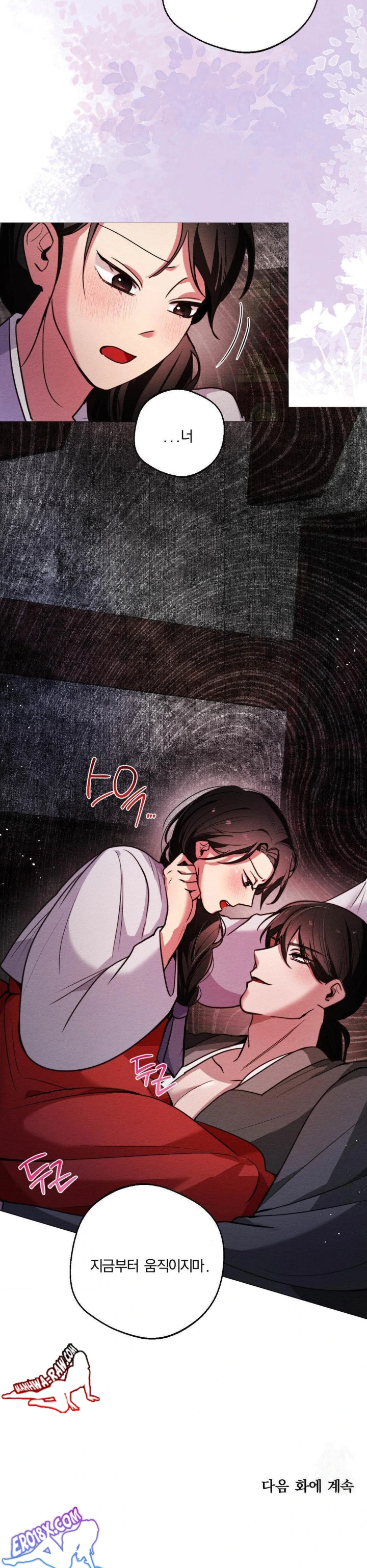 How to Tame a Bachelor Ghost Raw - Chapter 3 [photo 29] - MangaPorn