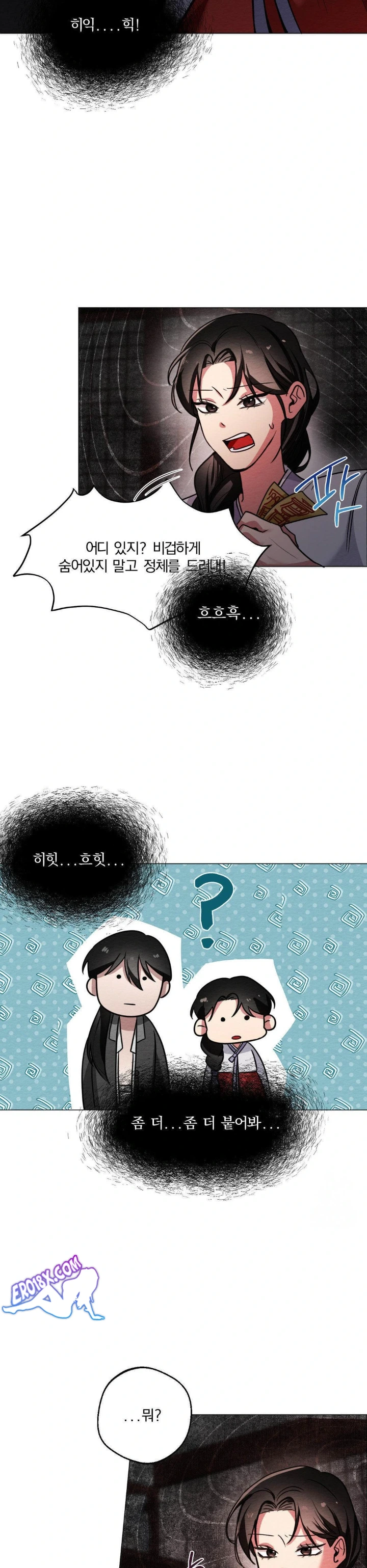 How to Tame a Bachelor Ghost Raw - Chapter 3 [photo 4] - MangaPorn