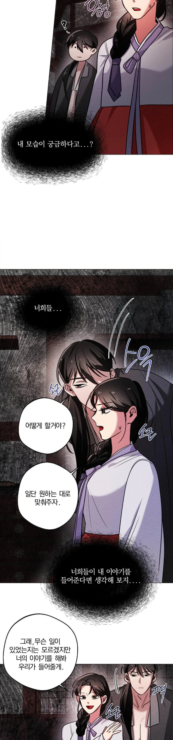 How to Tame a Bachelor Ghost Raw - Chapter 3 [photo 5] - MangaPorn