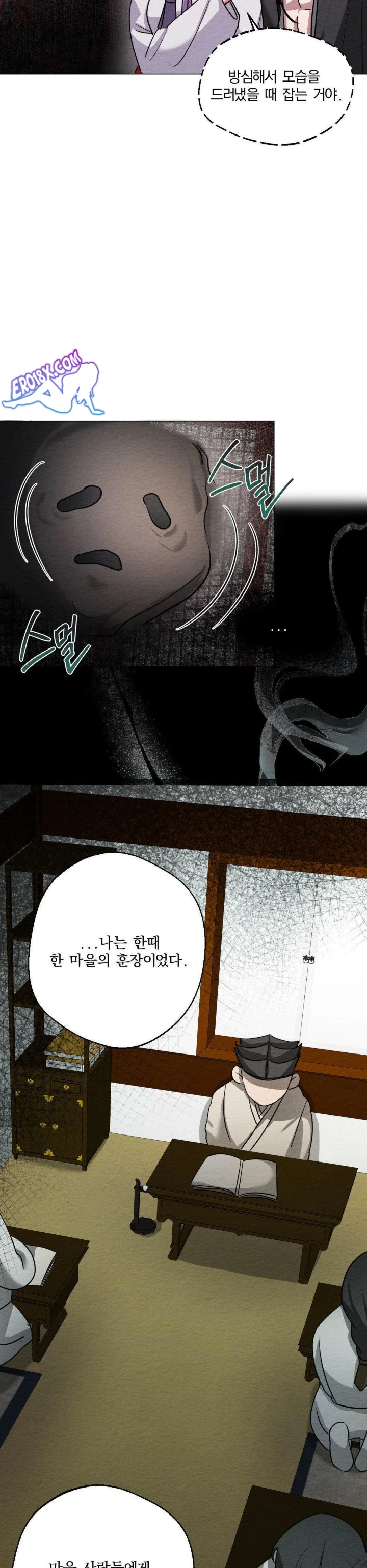 How to Tame a Bachelor Ghost Raw - Chapter 3 [photo 6] - MangaPorn