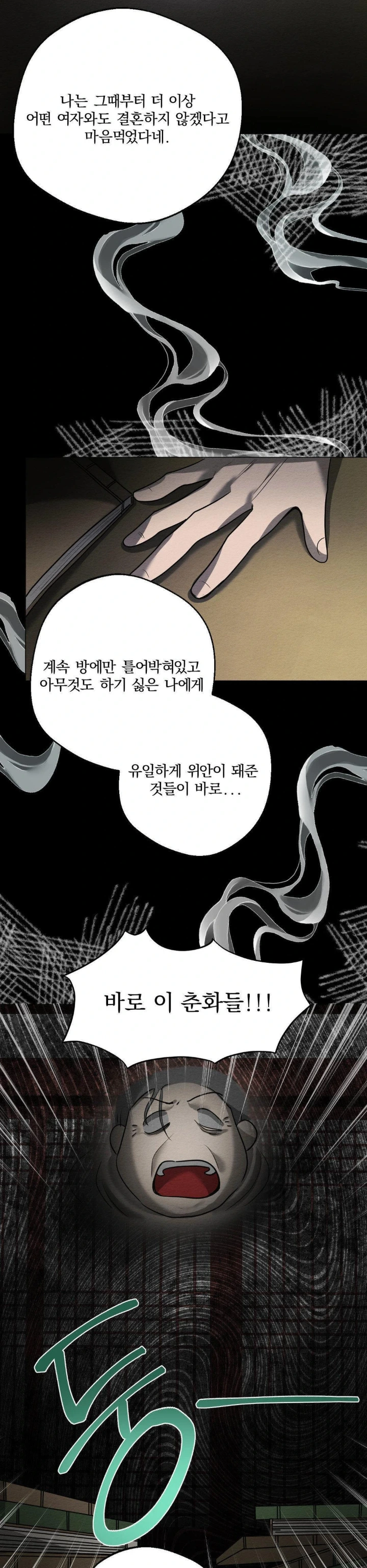 How to Tame a Bachelor Ghost Raw - Chapter 3 [photo 9] - MangaPorn