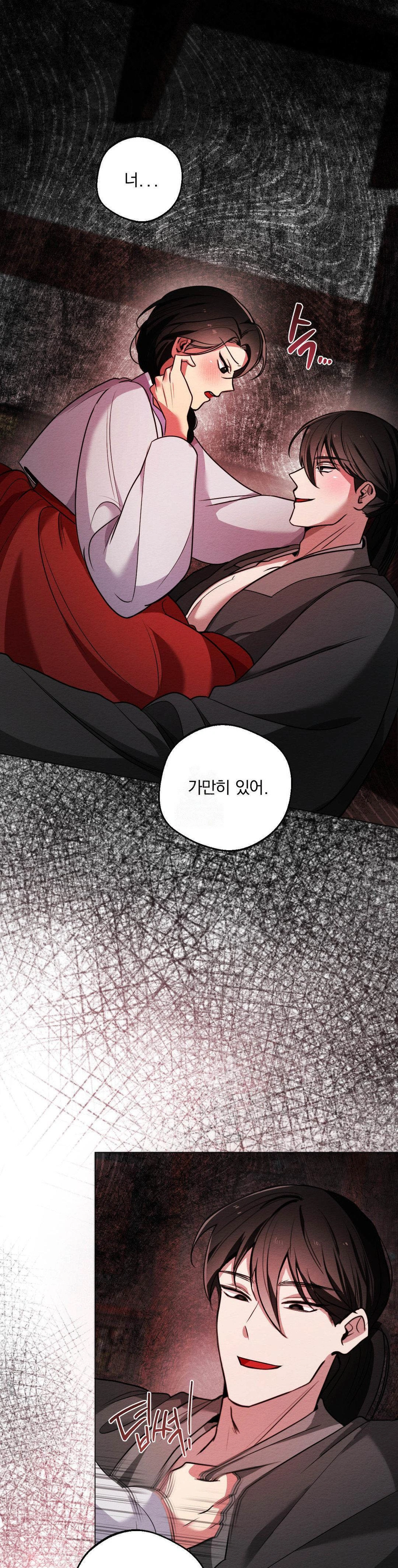 How to Tame a Bachelor Ghost Raw - Chapter 4 [photo 1] - MangaPorn