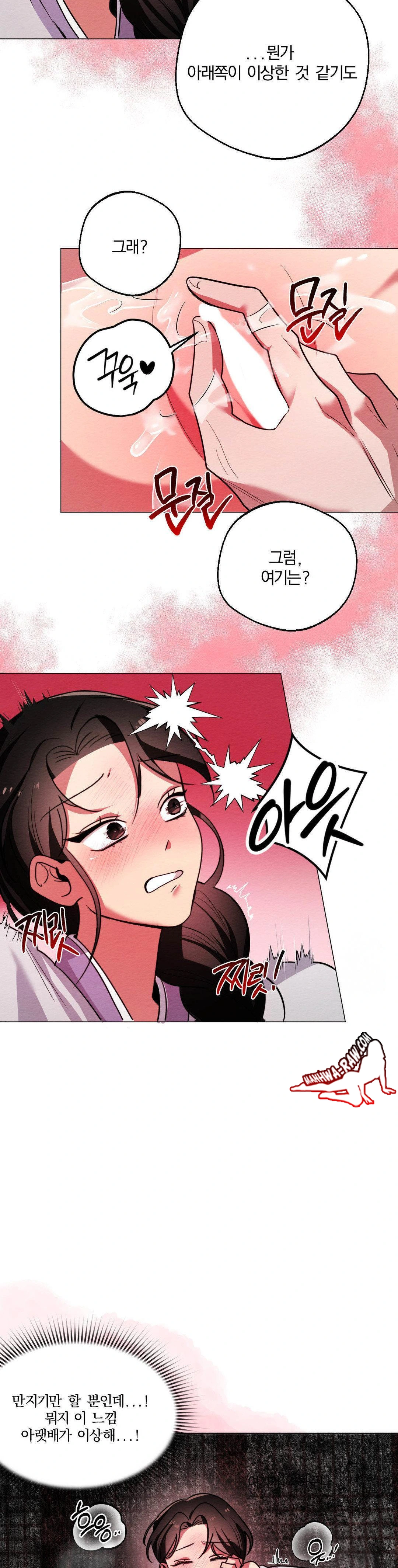 How to Tame a Bachelor Ghost Raw - Chapter 4 [photo 17] - MangaPorn