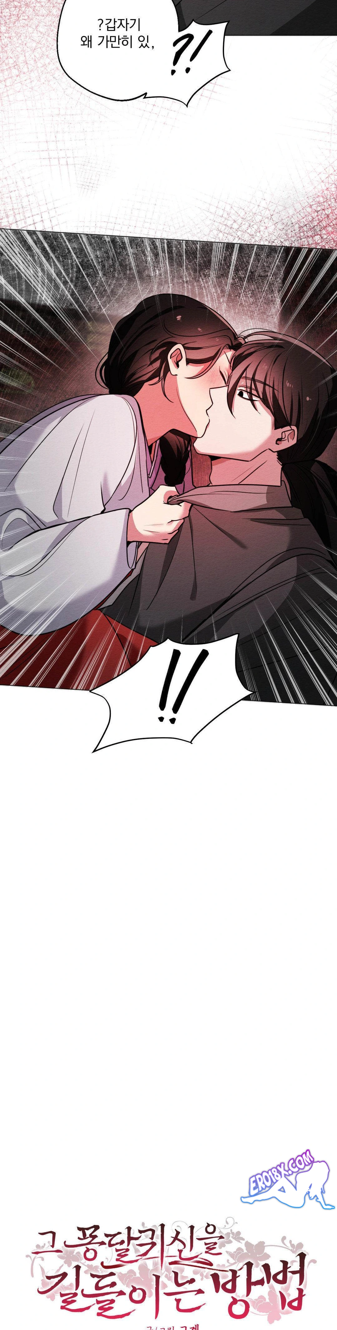 How to Tame a Bachelor Ghost Raw - Chapter 4 [photo 2] - MangaPorn