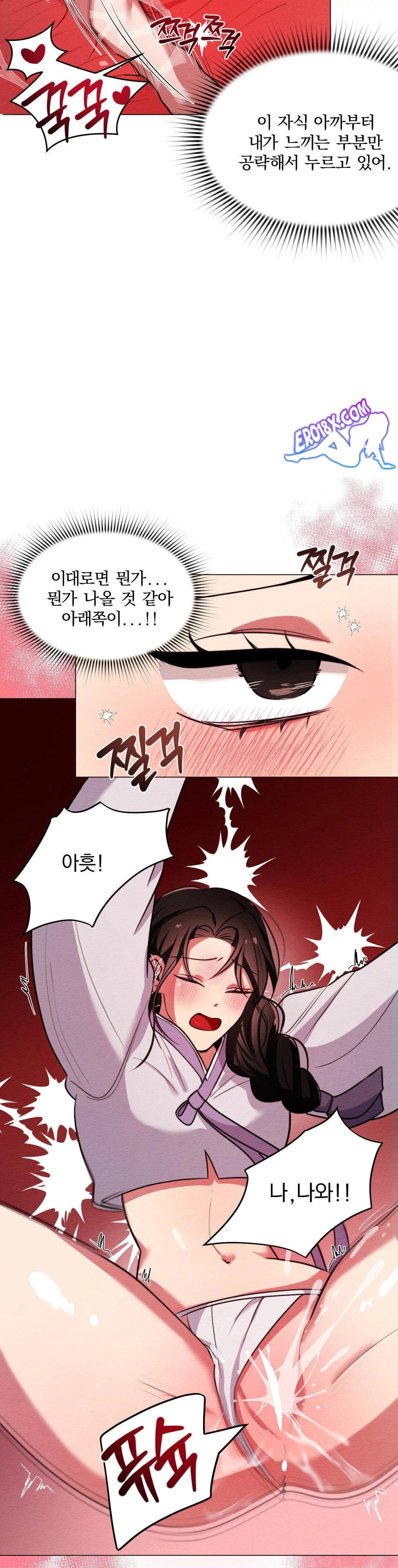 How to Tame a Bachelor Ghost Raw - Chapter 4 [photo 25] - MangaPorn