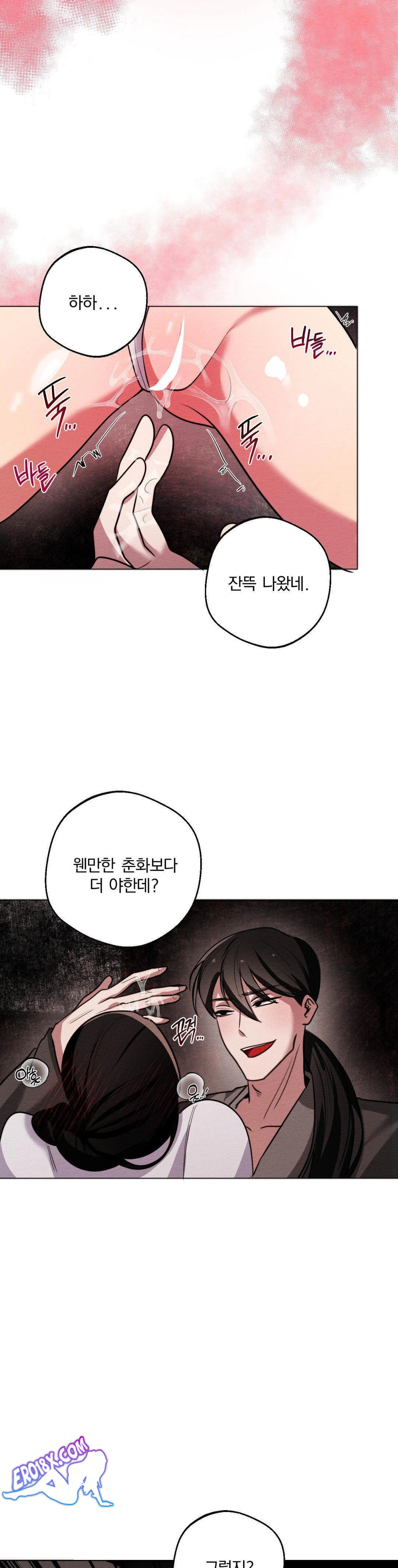 How to Tame a Bachelor Ghost Raw - Chapter 4 [photo 26] - MangaPorn