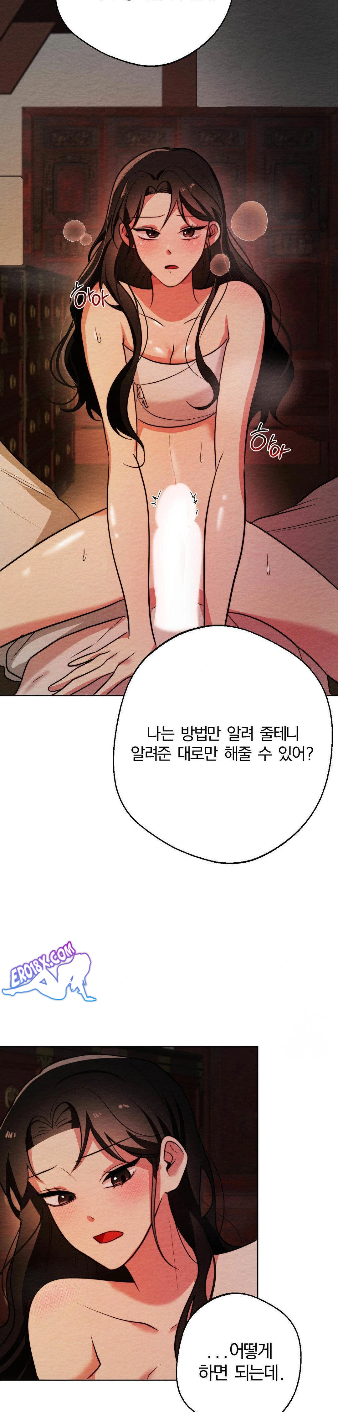 How to Tame a Bachelor Ghost Raw - Chapter 5 [photo 17] - MangaPorn