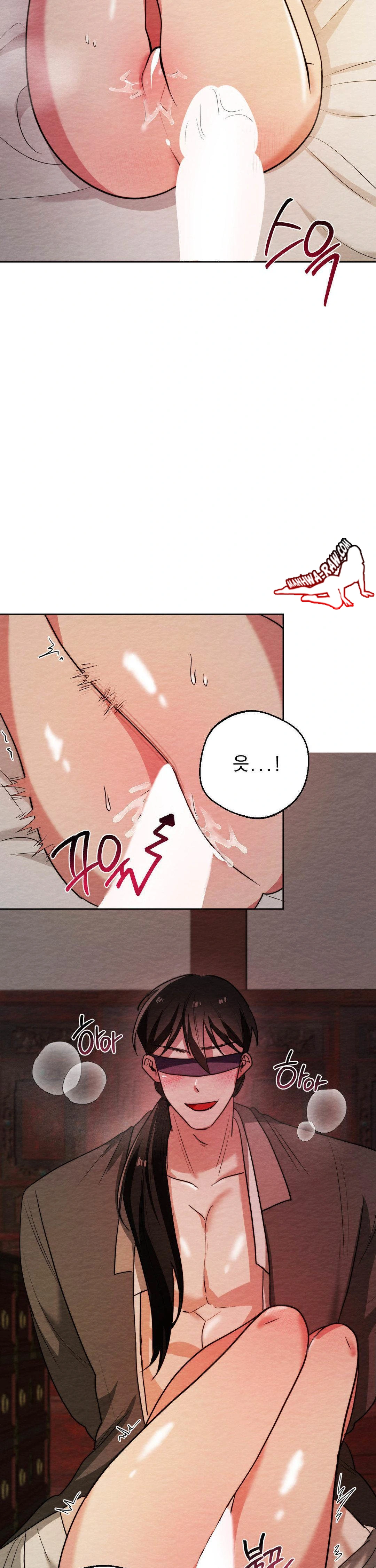 How to Tame a Bachelor Ghost Raw - Chapter 5 [photo 20] - MangaPorn