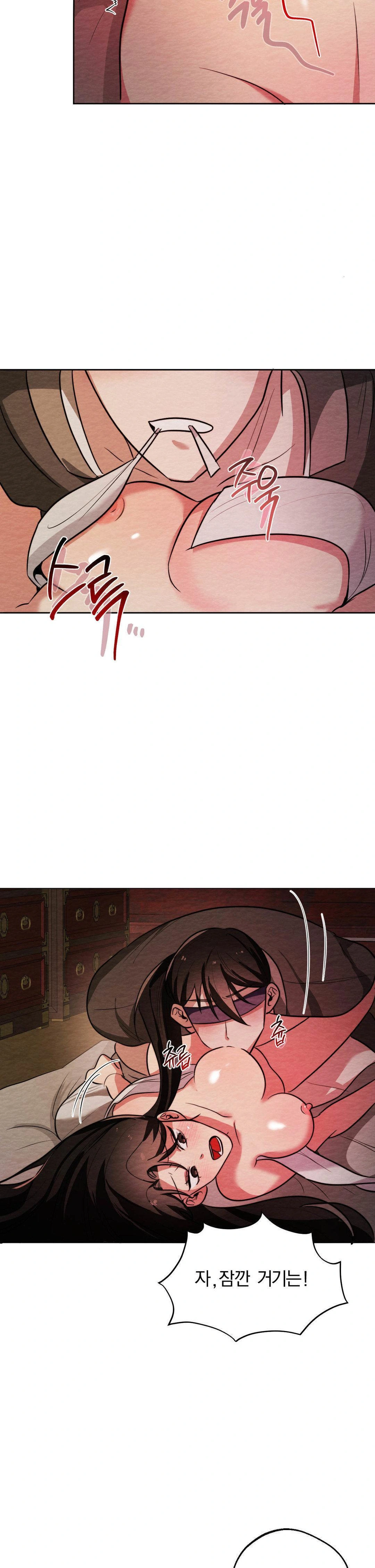 How to Tame a Bachelor Ghost Raw - Chapter 5 [photo 24] - MangaPorn