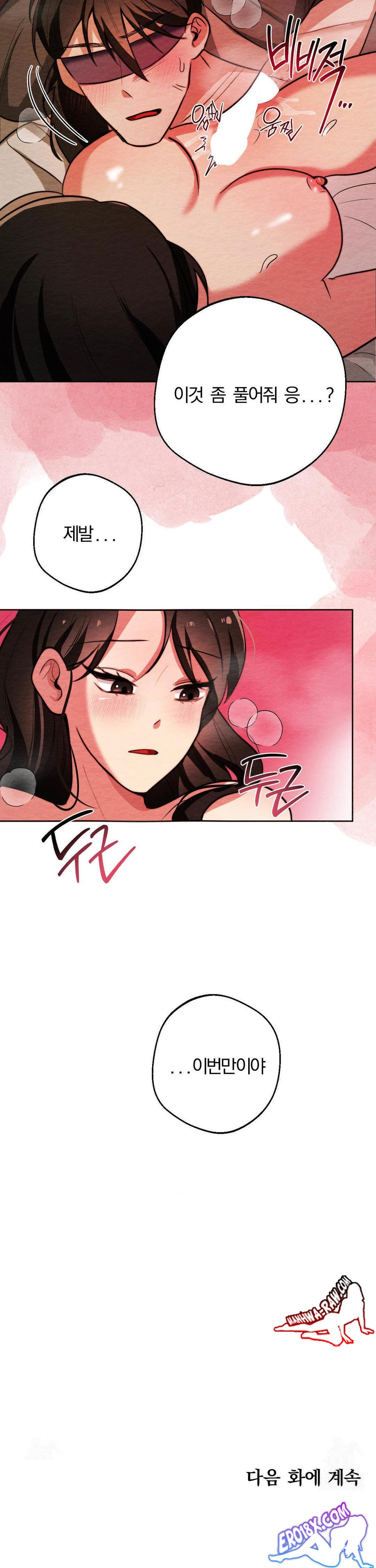 How to Tame a Bachelor Ghost Raw - Chapter 5 [photo 30] - MangaPorn